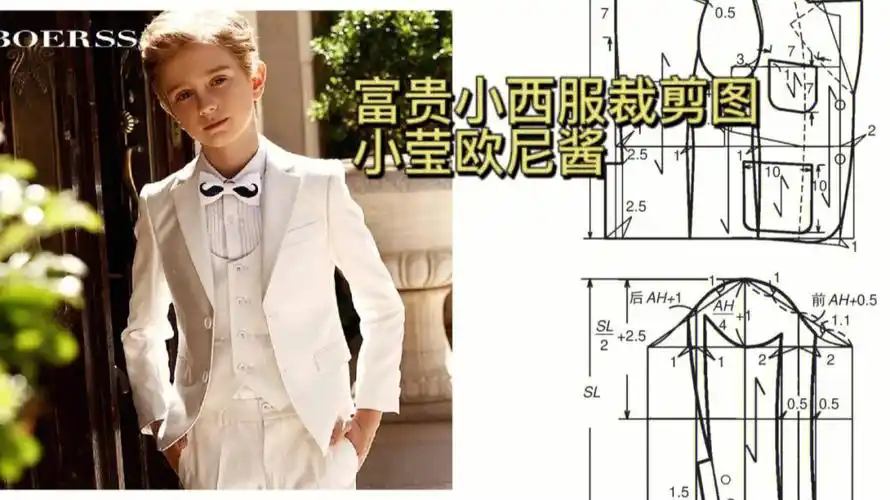 男童小西服英伦风白色西装礼服套装儿童表演