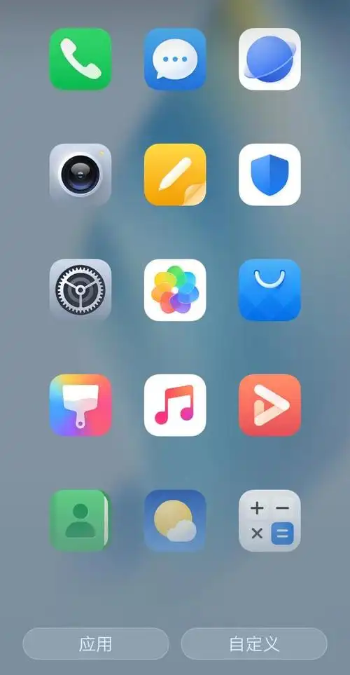 荣耀手机里的软件图标装饰其实是可以选择的.