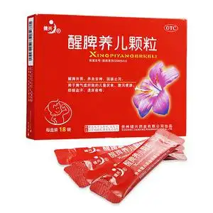 健兴醒脾养儿颗粒 18袋 宝宝儿童健脾开胃厌食腹泻童康调理肠胃