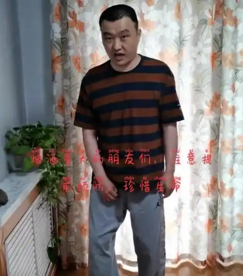 山东一父亲脑梗儿子脑血栓,父子俩一瘸一拐神同步,媳妇道出忠告