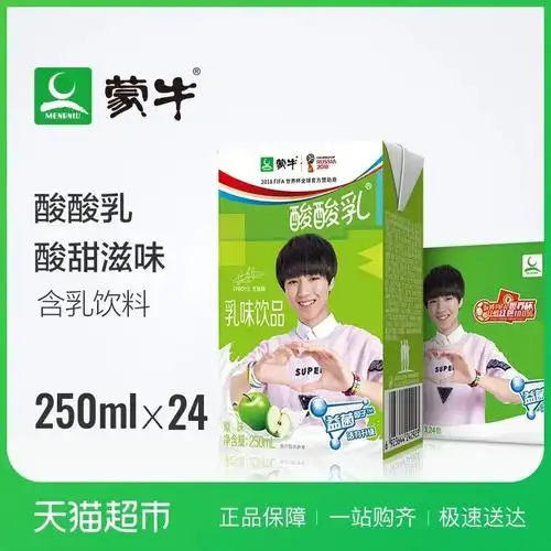 经过一系列事件请问国内的牛奶到底安全吗