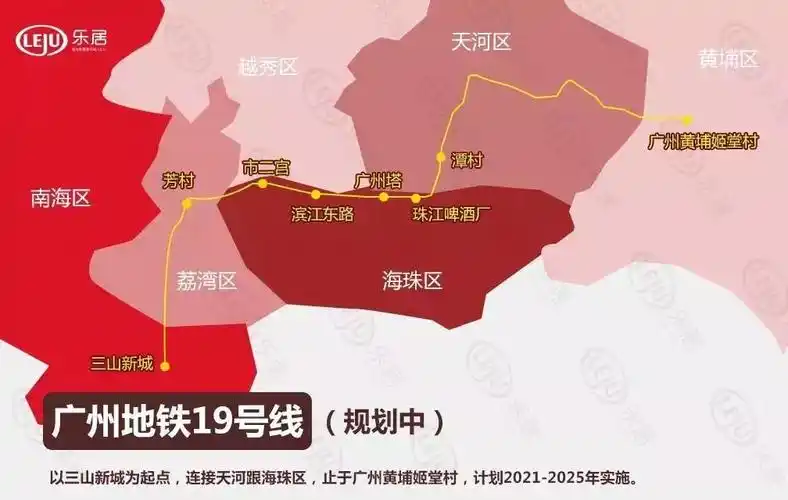 这4条地铁中,广州地铁10号线是唯一已获批动工的线路.