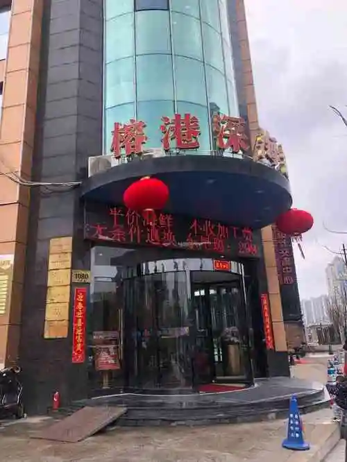 榕港海鲜大酒楼(长阳路店)-"可以个方面都可以 就是烧腊一般 片皮鸭还