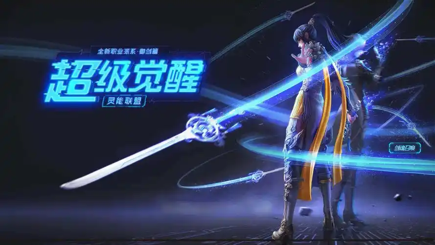 【剑灵 御剑第三派系】剑灵(全剧情全语音) 110-隐匿者的修炼场