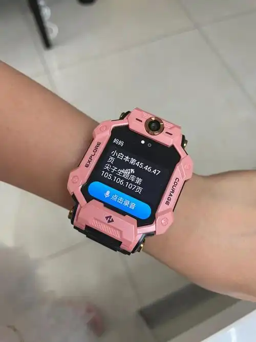 小学生购物清单之小天才z7电话手表