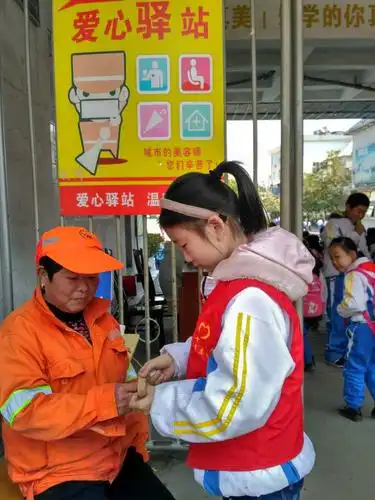 景德镇十一小学"小红帽"志愿者 帮助他人快乐自己