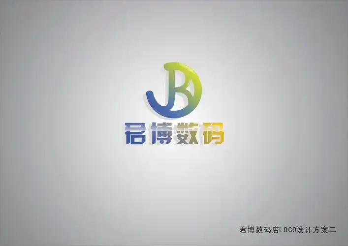 数码店logo