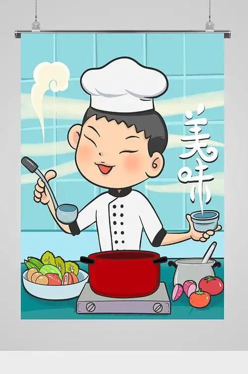 卡通厨师做饭插画-众图网
