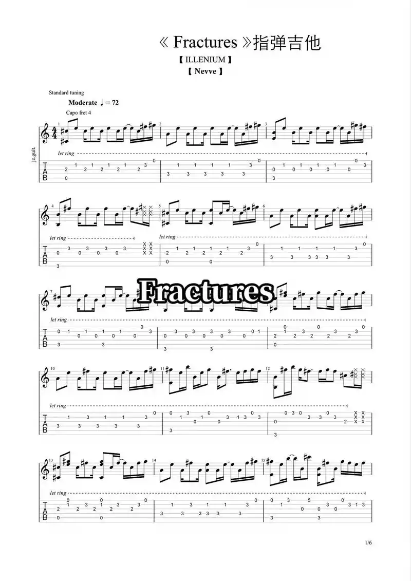 《fractures》吉他谱分享.想要什么谱.打在评论区 - 抖音