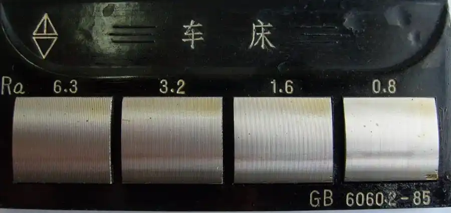 机械制图-表面粗糙度及样图