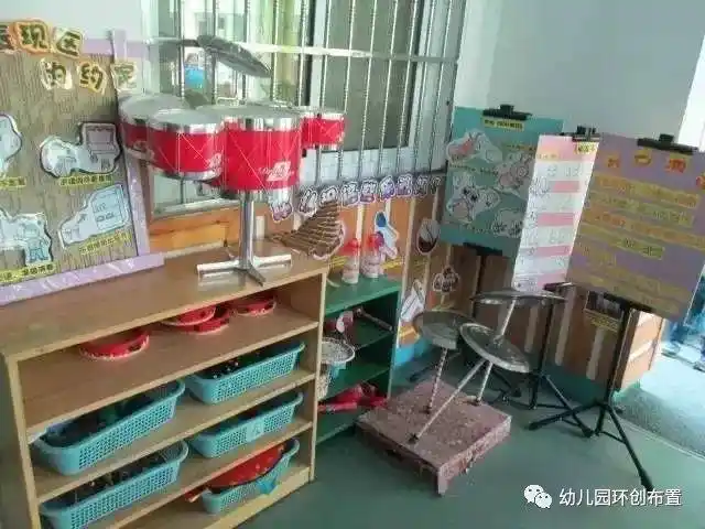 幼儿园音乐区角创设布置!很美哦!