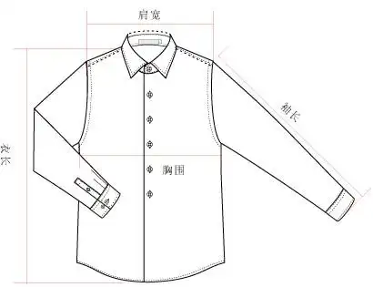 男士衬衫测量方法