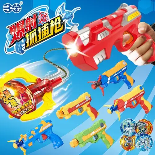 正版三宝暴爆射抓捕枪儿童玩具爆兽捉捕抢爆裂报社抓补捕捉器男孩