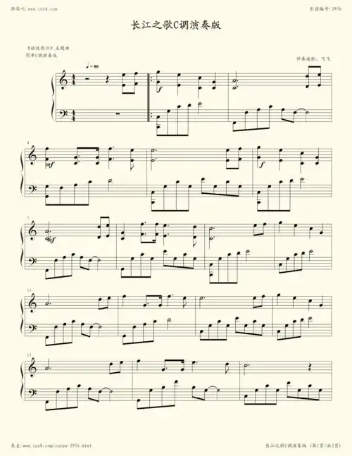 钢琴谱 - 长江之歌-fly版