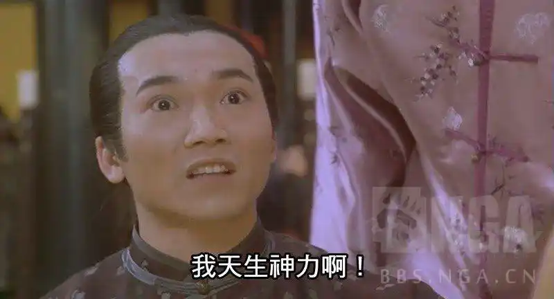 31 11:42):  常威你还说你不会武功  [s:ac:goodjob]因为我天生神力啊