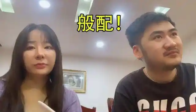 茄子和丫丫柳州出游,这都不忘玩游戏!游戏难道比媳妇好玩?