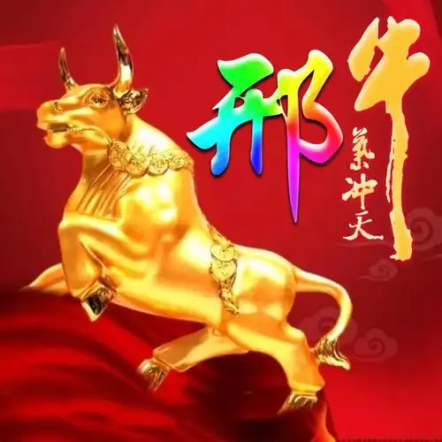 牛气冲天图片头像(牛像图片大全)-百科学社