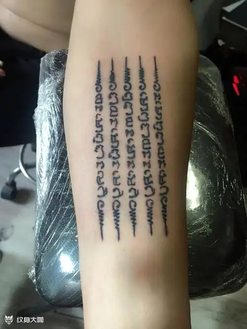 五条经_纹身图案手稿图片_赵擎的纹身作品集