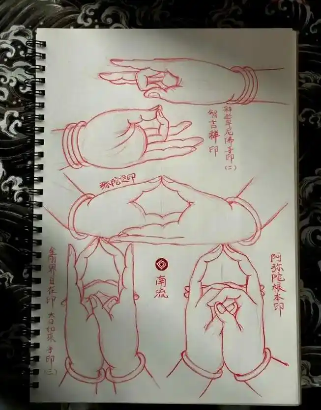 古风千手绘《手印》 时时勤拂拭 勿使惹尘埃 智吉祥印,弥陀定 - 抖音