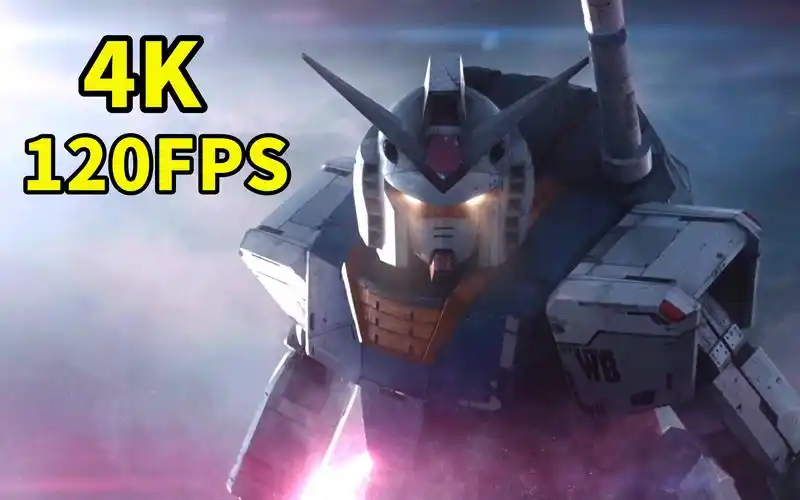 【极致4k 120帧】头号玩家元祖高达出击,燃爆全场!