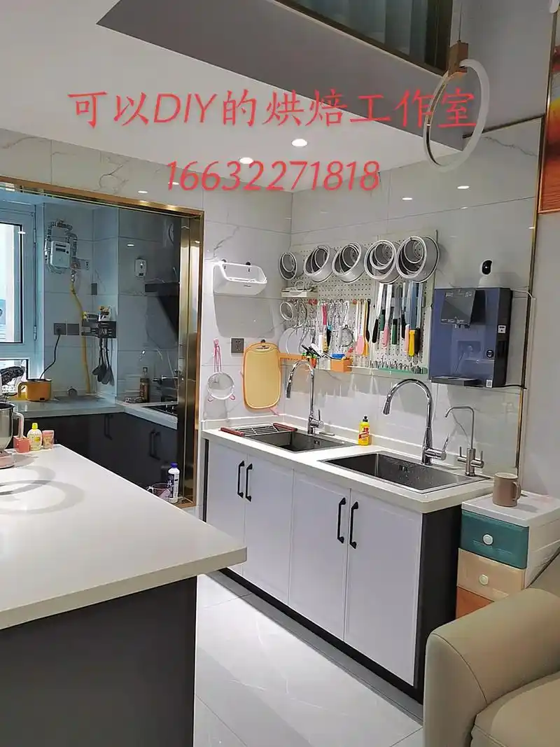 保定一家diy的烘焙工作室
