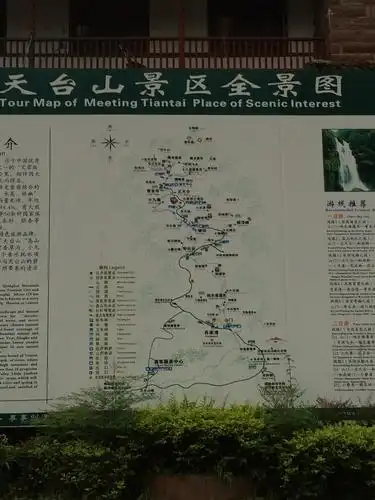 [行走印记] 天台山---仲夏夜的精灵