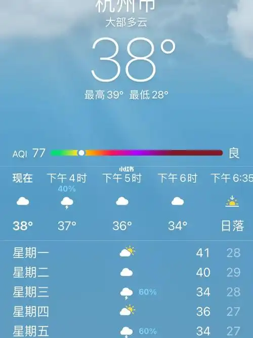 四五十度高温天气下的古风写真