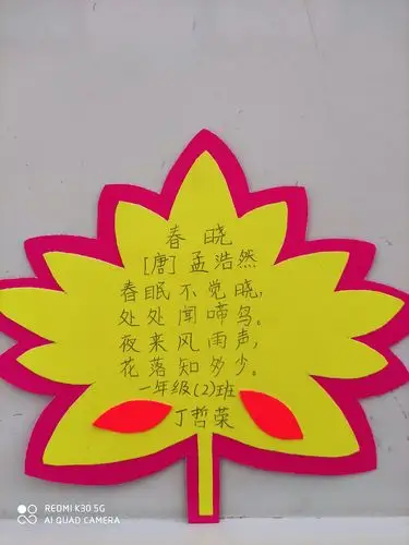 书签绘梦想,书香溢校园 ---榆中县一悟小学一年级读书节书签活动纪实