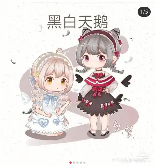 迷你世界黑白天鹅