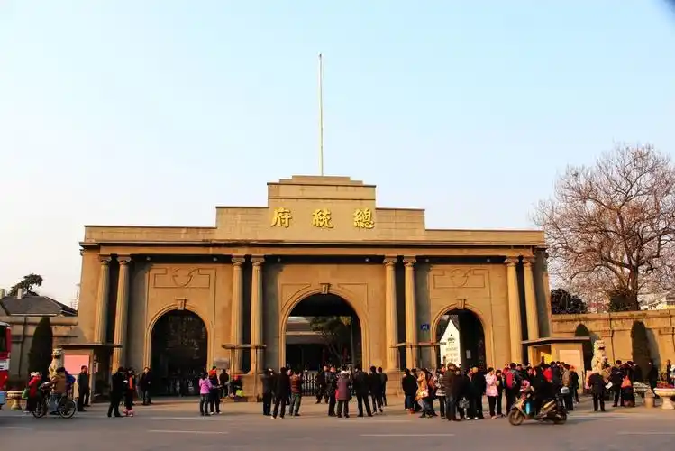 总统府,时光国际青年旅社图片596,江苏省旅游景点,风景名胜 - 蚂蜂窝