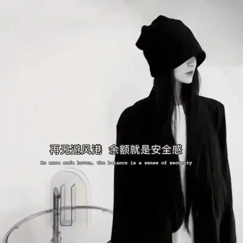 伤感歌曲  感情这东西要么一生 要么陌生 竭尽全力 - 抖音