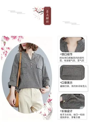 实拍秋季新款韩版亚麻千鸟格子上衣 文艺v领宽松休闲衬衫 限价43