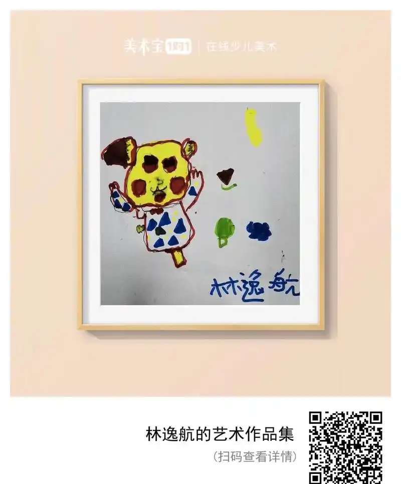 画画这件事儿, - 抖音