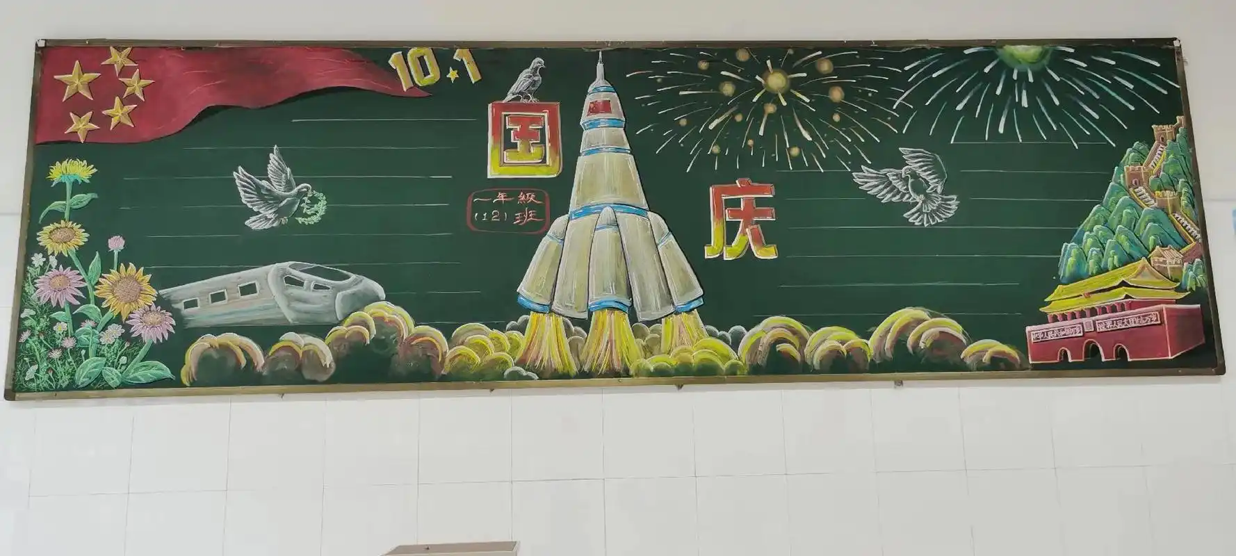 黑板画 #黑板报 #粉笔字 #手抄报模板 #黑板报可以有多 - 抖音