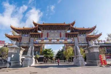 云南昆明官渡古镇牌坊