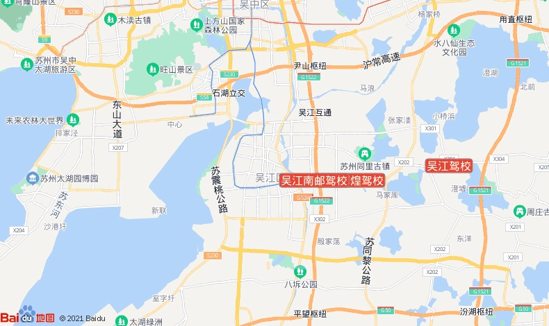 苏州吴江区松陵镇考驾照驾校哪个好