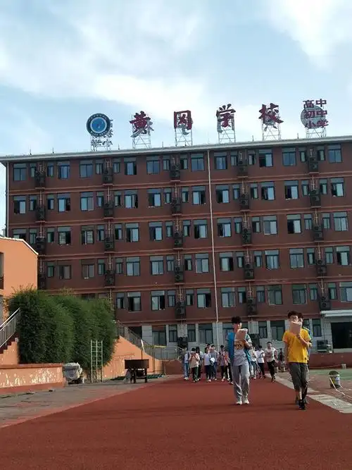 校区环境 - 校区环境 - 广元市黄冈学校