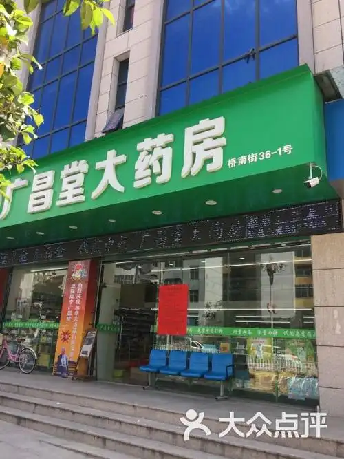 地址(位置,怎么去,怎么走,在哪,在哪里,在哪儿):宁德市蕉城区东侨经济