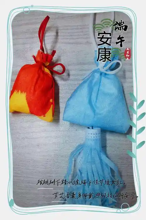 箬塘小学口罩变香囊端午祈安康