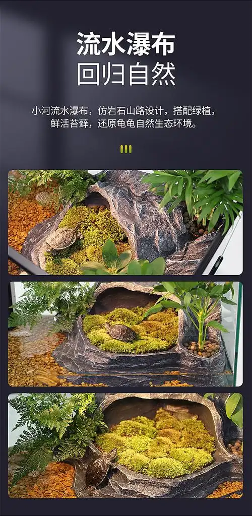 玻璃乌龟缸家用客厅小别墅饲养箱大型养乌龟专用缸生态鱼缸屋造景40cm