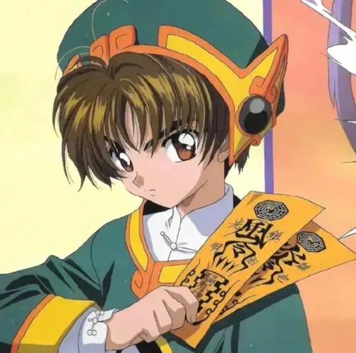 樱狼yyds#魔卡少女樱  #李小狼  #百变小樱  #魔卡少女樱透明牌篇