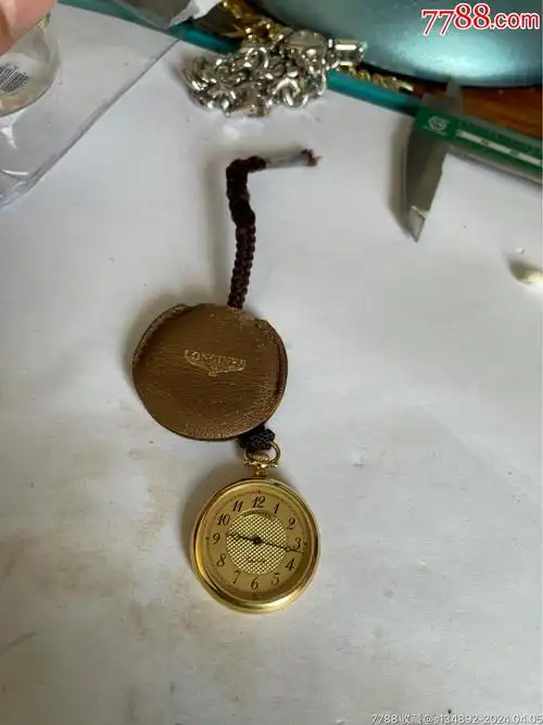 库存瑞士产浪琴怀表