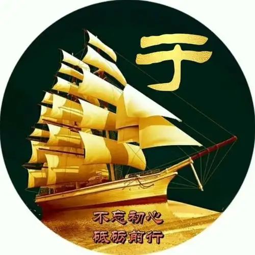 68张微信姓氏头像,烫金字体,唯美大气