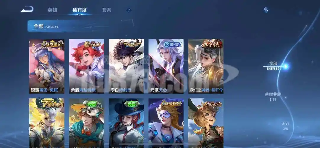 贵族v9-(3水晶已兑换)(2打野-zh20241127123233-50122-王者荣耀游戏