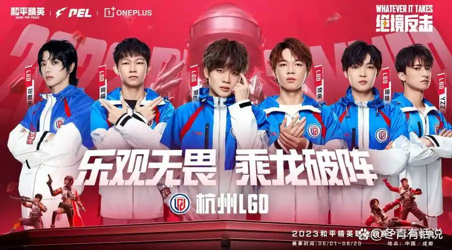 华晨宇加入知名电竞游戏lgd战队,已注册为和平精英分部正式选手_杭州