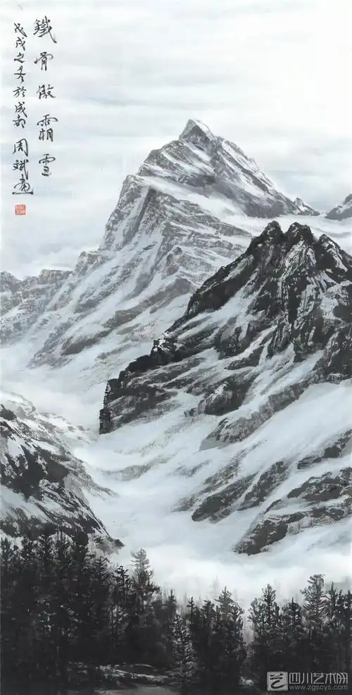 走进雪山——李兵师生画展