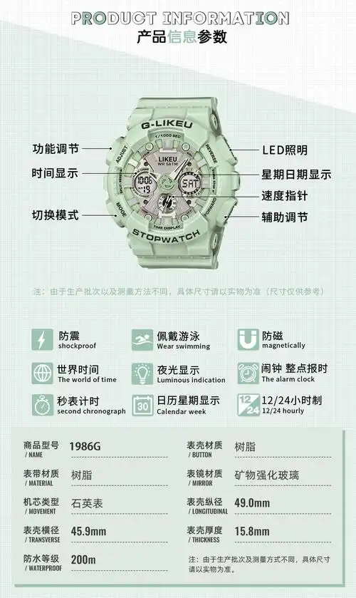 likeu2022新款手表女机械运动少女初中学生防水独角兽高中女生电子表