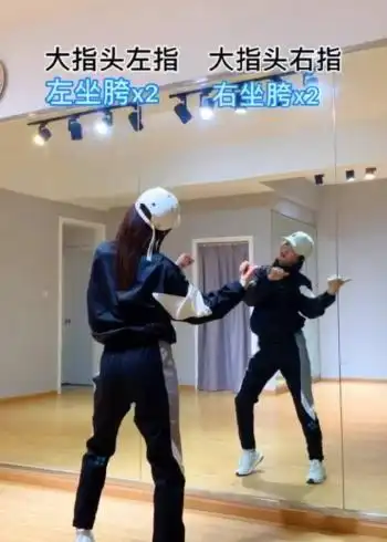 《摆胯摇》舞蹈教学 蹦迪慢动作分解