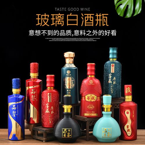 高档烤花酒瓶一斤白酒空瓶瓶子套装原浆珍藏家用酒壶