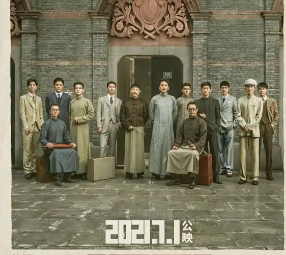 从演员阵容就能看出,《1921》在年轻演员的选取上,它用了小心机.